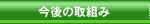 ����̎�g��