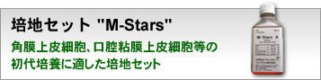 �|�n�Z�b�g"M-Stars"